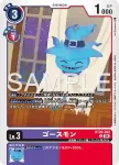 BT26-062 C 幽靈獸(TIMELESS BONDS [BT-26])