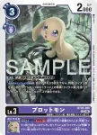 BT26-067 U 巫師獸(TIMELESS BONDS [BT-26])