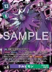 BT26-077 U 獄門獸(TIMELESS BONDS [BT-26])