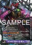 BT26-078 R 基路比獸(TIMELESS BONDS [BT-26])