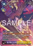 BT26-084 C 複製貼上獸(TIMELESS BONDS [BT-26])