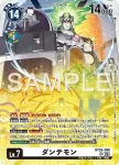 BT26-085 R 巨神兵器(TIMELESS BONDS [BT-26])