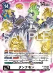 BT26-087 U 久我橙矢(TIMELESS BONDS [BT-26])
