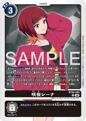 BT26-093 R 咲夜蕾娜(TIMELESS BONDS [BT-26])