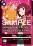 BT26-093 R 咲夜蕾娜(TIMELESS BONDS [BT-26])