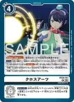 BT26-101 R X-Arts(TIMELESS BONDS [BT-26])