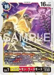 BT26-103 SEC 朱庇特獸： 雷霆型態(TIMELESS BONDS [BT-26])