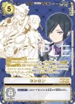 (異畫)BT26-104 SEC 崑崙(TIMELESS BONDS [BT-26])