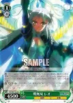DD/WE12-05 R “獅子王”レオ