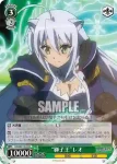 DD/WE12-05 R “獅子王”レオ