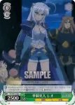 (閃)DD/WE12-06 S-C 単騎突入 レオ