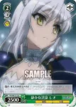 DD/WE12-11 C お側役 ビオレ