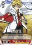 DD/WE12-16 R “勇者超特急”シンク