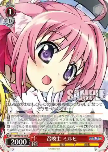 DD/WE12-17 R 召喚主 ミルヒ