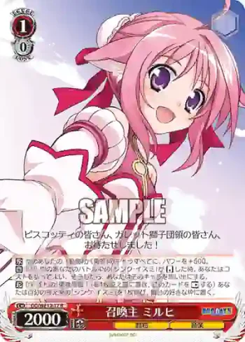 (閃)DD/WE12-17 S-R 召喚主 ミルヒ