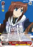 DD/WE12-19 R 領主の覚悟 ミルヒ