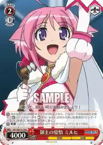 (閃)DD/WE12-19 S-R 領主の覚悟 ミルヒ