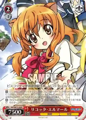 DD/WE12-20 R リコッタ・エルマール