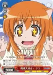 DD/WE12-26 C 機械大好き! リコ