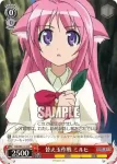 DD/WE12-27 C 替え玉作戰 ミルヒ