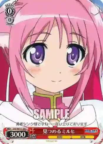 DD/WE12-28 C 見つめる ミルヒ