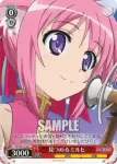 (閃)DD/WE12-28 S-C 見つめる ミルヒ