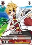 DD/WE12-34 C ケモノダマ