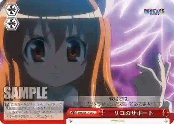 (閃)DD/WE12-36 S-CC リコのサポート