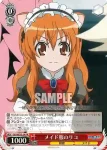 DD/WE12-55 PR ビスコッティの歌姫 ミルヒ
