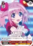 DD/WE12-55 PR ビスコッティの歌姫 ミルヒ