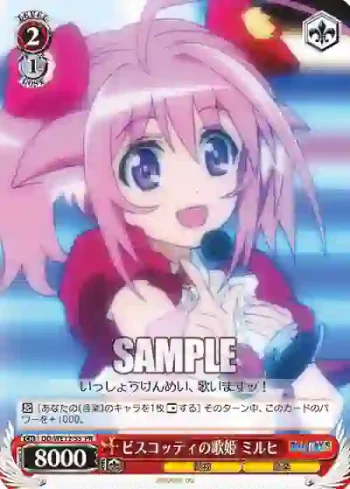 DD/WE12-55 PR ビスコッティの歌姫 ミルヒ