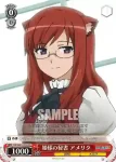 DD/WE12-T06 TD メイド長 リゼル