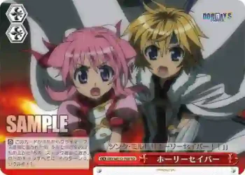 DD/WE12-T08 TD ホーリーセイバー