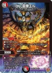 DM25RP2-010 VR BAKURYU-厳磁XX