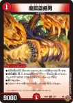 DM25RP2-020 R MATATA-美吾罪261