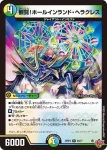 DM25RP2-025 R 無頼BEN-K1000