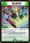 DM25SD2-005 U SMAPON