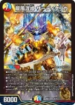 DM25SP1-007 R 庵野しゅうら