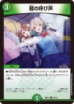 DM25SP1-012 R 星増樹