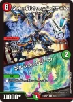 DM25SP1-TD1 R 庵野しゅうら