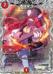 DM25SP1-TD4 R 星増樹