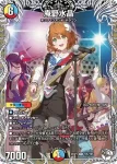 DM25SP1-TD4 R 星増樹