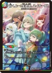DM26EX3-039 VR 桜龍スプリング・アース