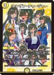 DM26EX3-093 U 龍の世界 龍幻郷