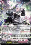 DZ-BT16/017 X-CeeDaNCe ヴィンスター