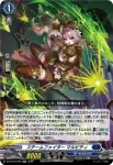 DZ-BT16/027 薔炎魔嬢 オルゼール