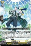 DZ-BT16/034 天奏楽団 スクセ