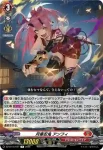 DZ-BT16/046 赫月光