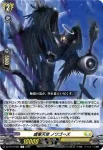 DZ-BT16/063 征標艦隊 オムディーレイ・ドラゴン