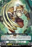 DZ-BT16/063 征標艦隊 オムディーレイ・ドラゴン
